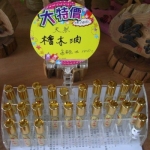 台灣純天然檜木油(滾珠造型款)10ml